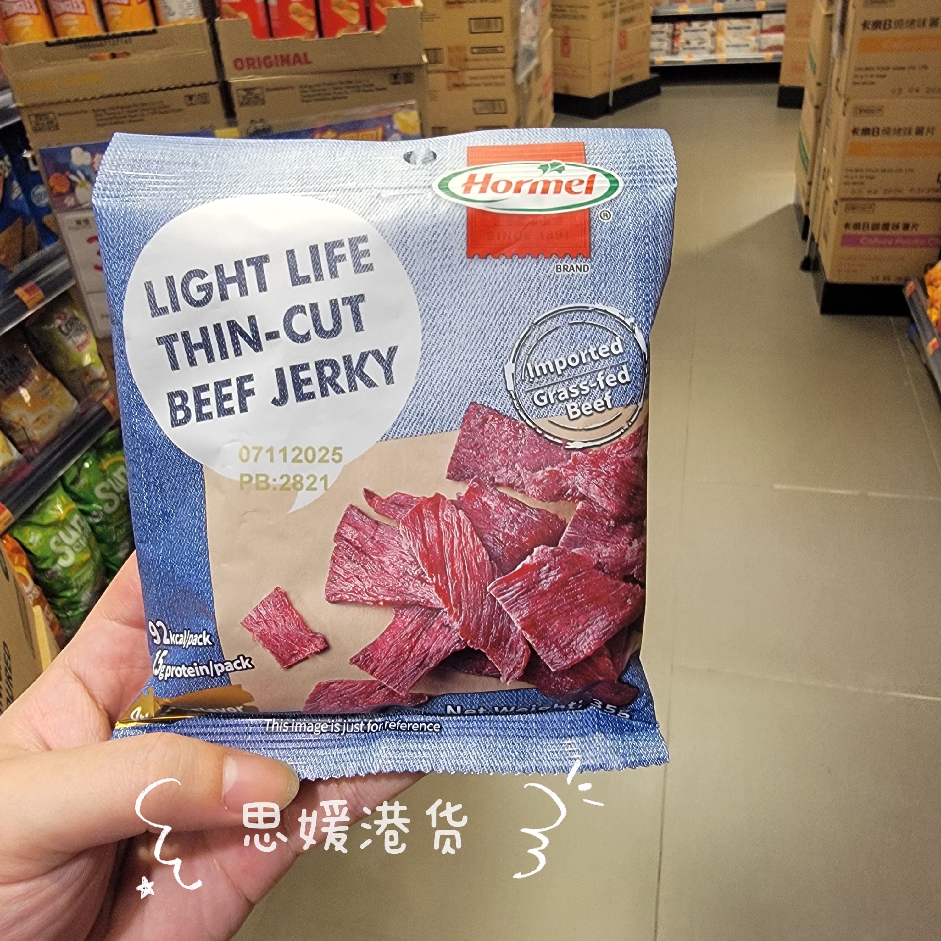 香港代购 进口 Hormel荷美尔 黑椒味薄切牛肉干意式肉肠即食零食