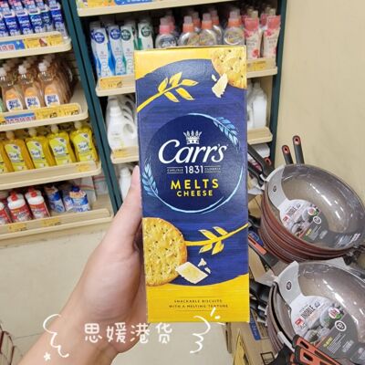 香港代购 进口零食Carr's Table Water Biscuits卡氏脆薄芝士饼干