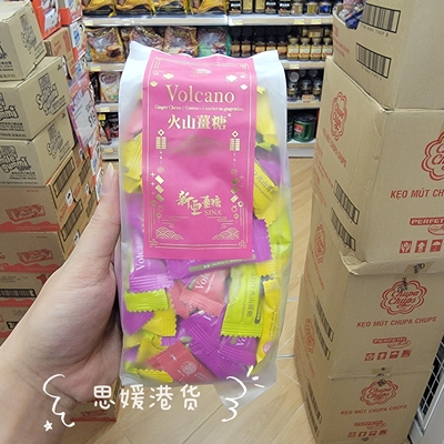 香港代购印尼Volcano新亚火山姜糖甜蜜姜至版杂锦味袋装400g糖果