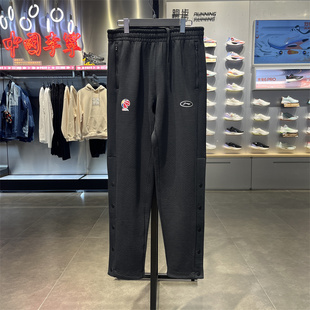 专业CBA篮球系列休闲直筒运动裤 新款 AKLU099 男子2024春季 李宁卫裤