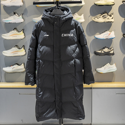 李宁保暖连帽长裤男女通用羽绒服