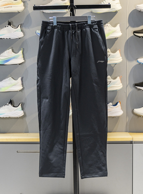 李宁男子卫裤2025冬季新款健身系列直筒加绒针织运动长裤AKLV835