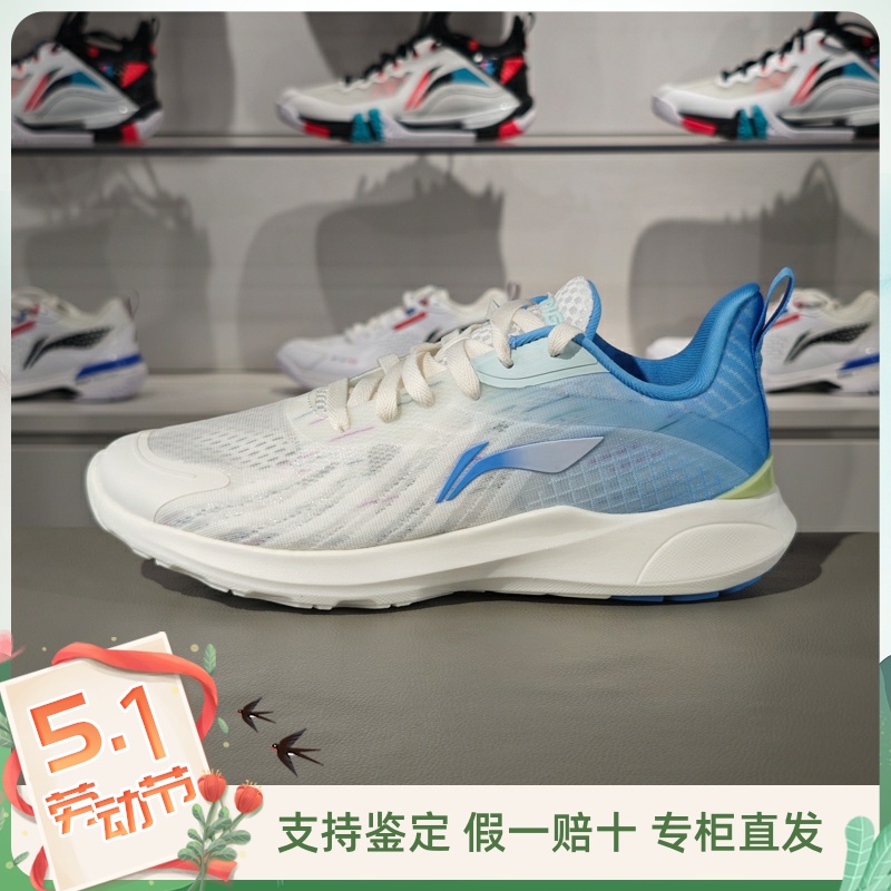 李宁男子慢跑鞋网面透气