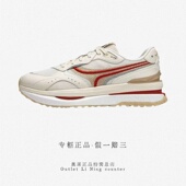 李宁2024新品 AGCU073 休闲鞋 征荣 M1000男子反光轻量高回弹经典