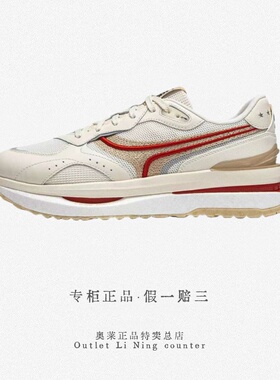 李宁2024新品征荣 M1000男子反光轻量高回弹经典休闲鞋AGCU073