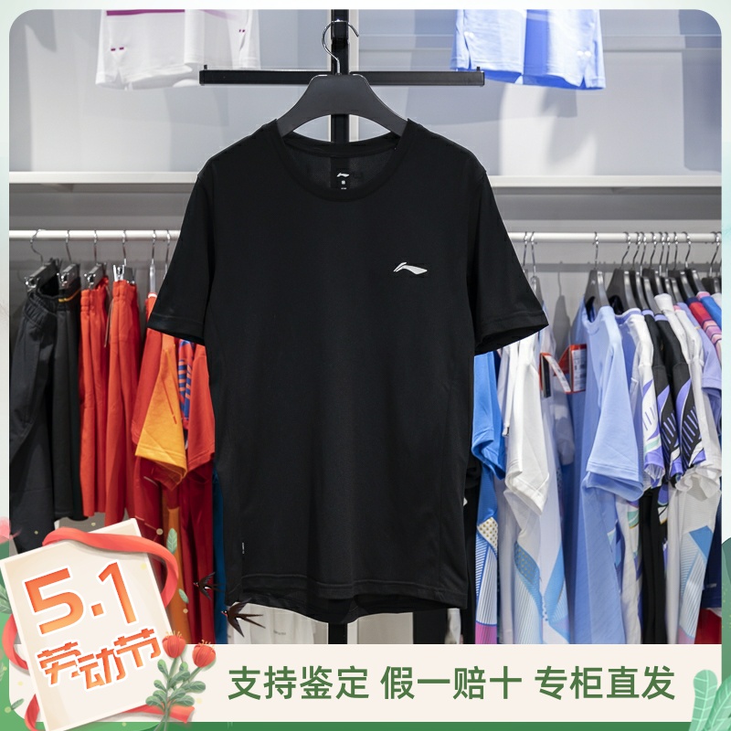 李宁短袖男子排湿速干T恤