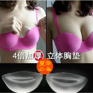 Pads pour soutien-gorge - Ref 817665 Image 1