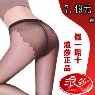 浪莎促销6双包邮夏装女士超薄比基尼T裆打底连裤丝袜子8744
