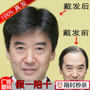 Extension cheveux - Chignon - Ref 248953 Image 45