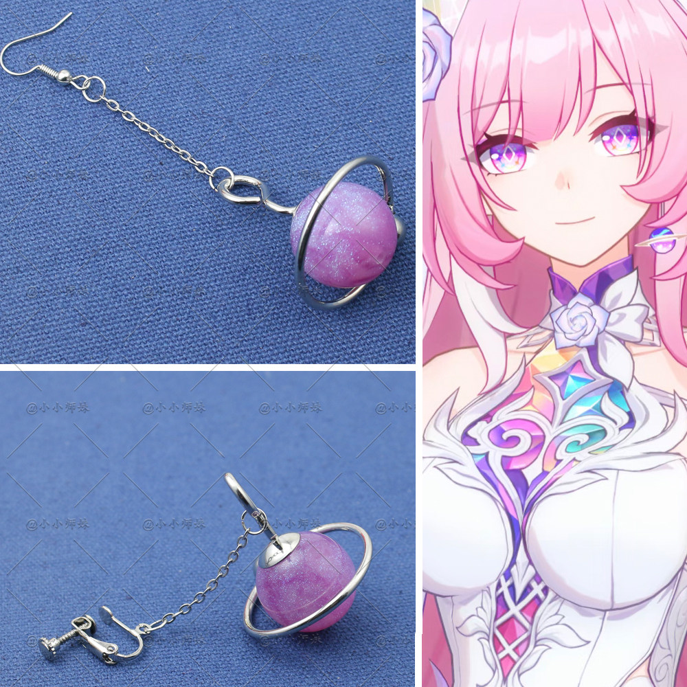 崩铁星穹铁道昔涟cos耳钉耳夹