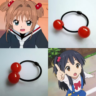 小樱cos头饰百变小樱 北白川馅子玉子市场杏子 小樱头绳樱桃发圈