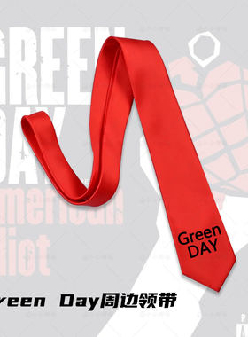 GreenDay领带红色手打款绿日乐队