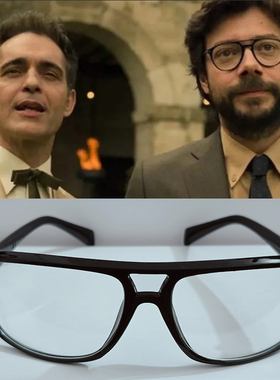 纸钞屋美剧 La casa de papel尤达教授El Profesor同款黑框眼镜