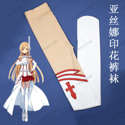 亚丝娜印花连裤袜结城明日奈袜子
