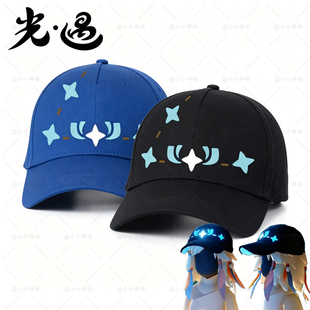 光遇七周年同款棒球帽星星图案蓝色黑色鸭舌帽二次元游戏周边帽子