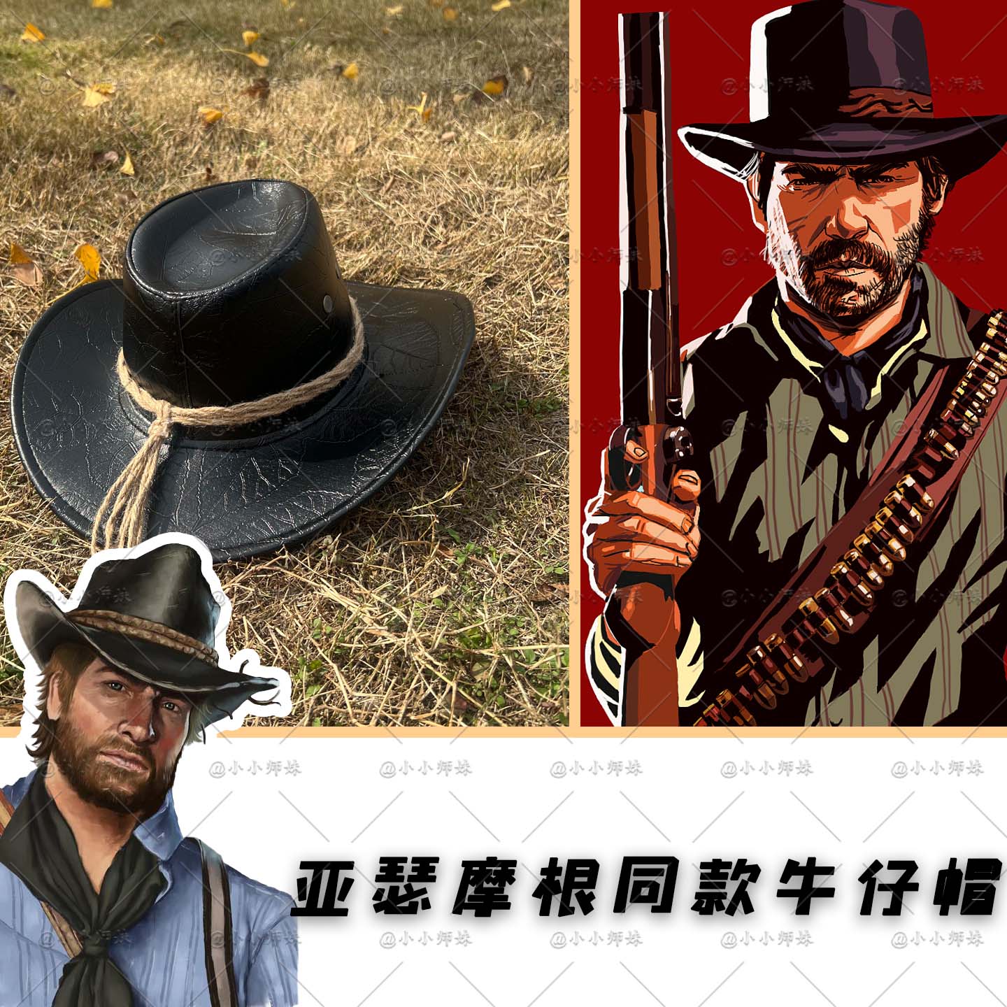 大表哥Cos同款仿真西部牛仔帽