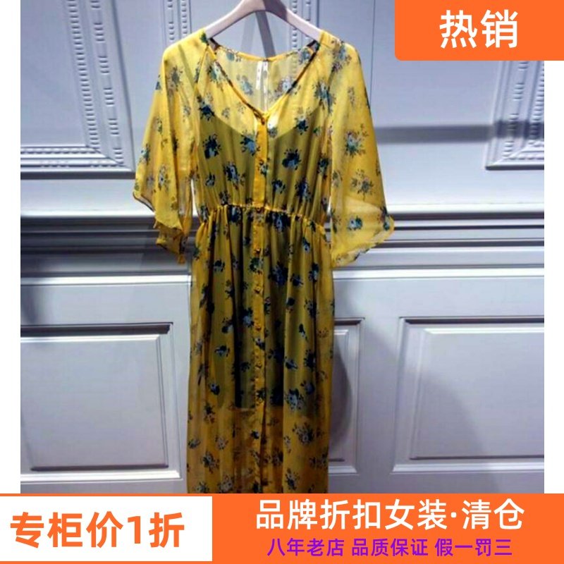 曼娅奴专柜正品2023新款夏碎花透明连衣裙两件套带吊带MI24DA122
