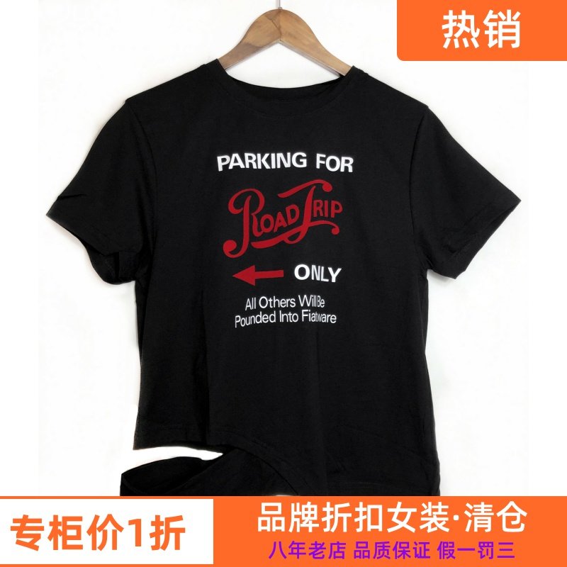 曼娅奴2023夏专柜正品不规则T恤短袖潮减龄时尚纯色上衣MI22RA044