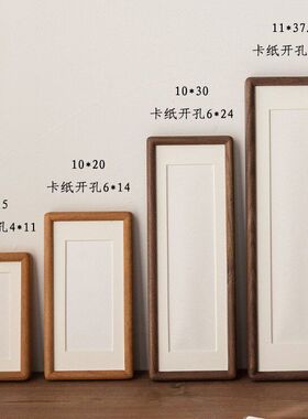 相框画框实木制装裱摆台榫卯木质黑胡桃书法卡纸茶室文创桌面摆件
