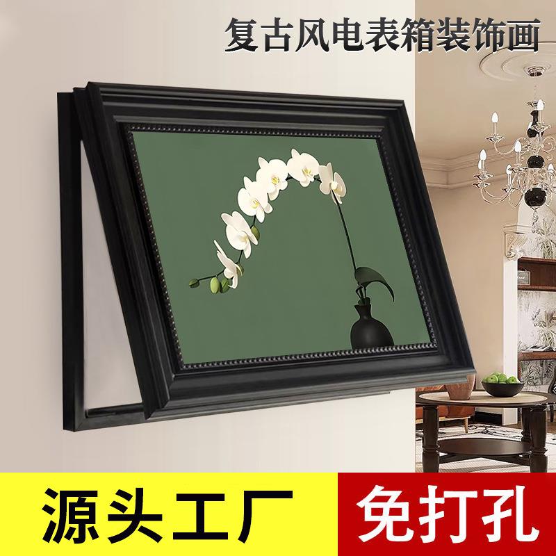 中古风电表箱装饰画轻奢复古配电箱遮挡挂画电闸箱遮丑装饰画定制图片