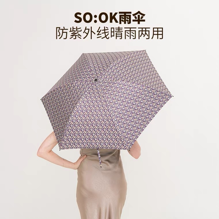 韩国SO:OK小屋晴雨两用太阳伞时尚 黑胶口袋遮阳伞五折手动礼品雨