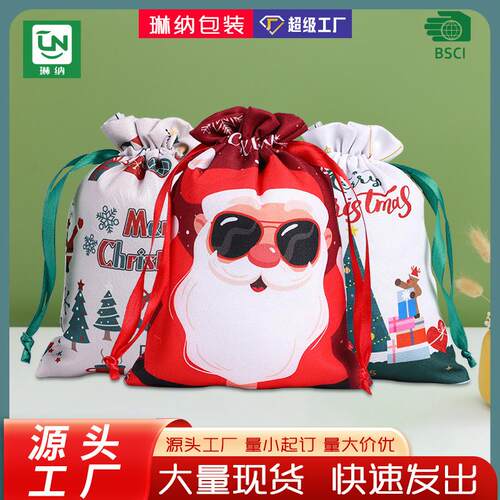 平安夜平安果圣诞礼品手提袋