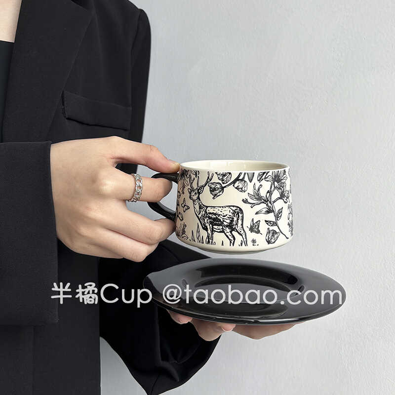 半橘Cup 限定中古风咖啡杯碟套装情侣杯子高级感陶瓷杯下午茶水杯