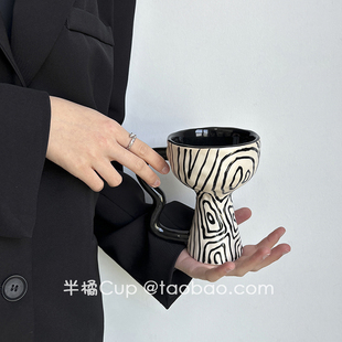 半橘Cup 小众咖啡杯中古风马克杯陶瓷高脚杯高颜值创意复古杯子