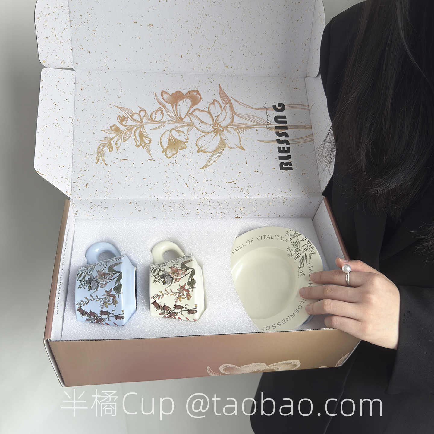 法式治愈系咖啡杯碟套装