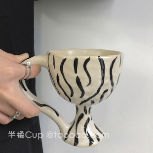 半橘Cup 设计感陶瓷咖啡杯创意马克杯高级感手捏不规则情侣杯