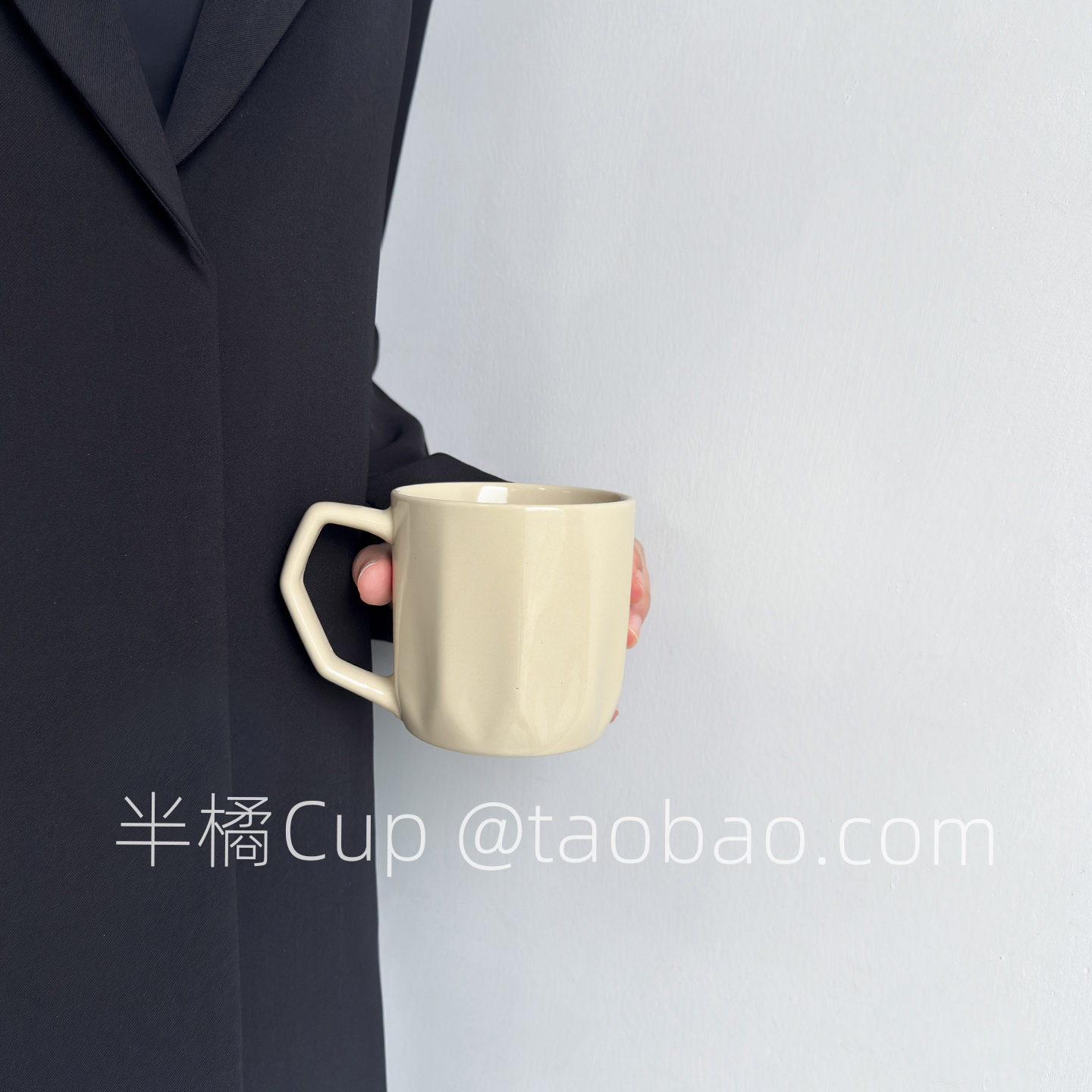 半橘Cup奶咖简约风马克杯