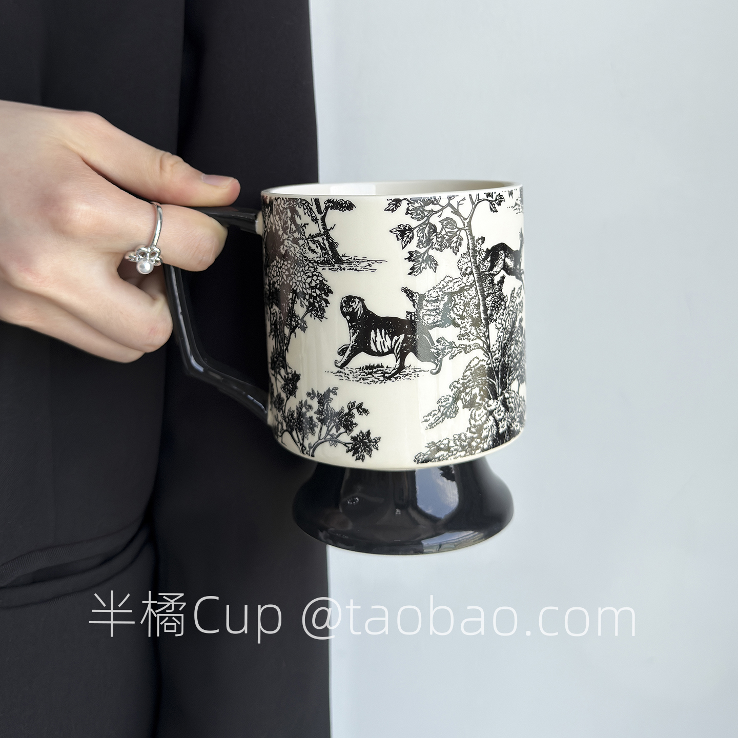 半橘Cup 限定中古风墨黑高脚杯马克杯小众咖啡杯下午茶水杯伴手礼