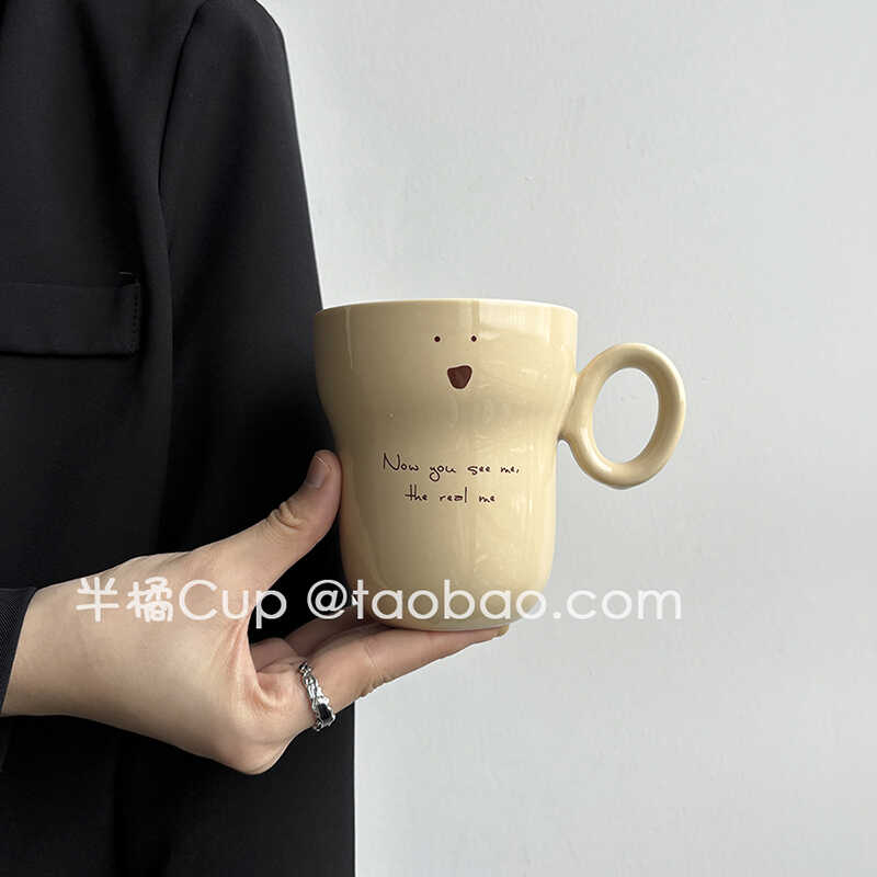 办公室半橘大容量水杯Cup