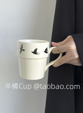 半橘Cup 简约白燕子马克杯高颜值情侣杯子大容量办公室水杯伴手礼