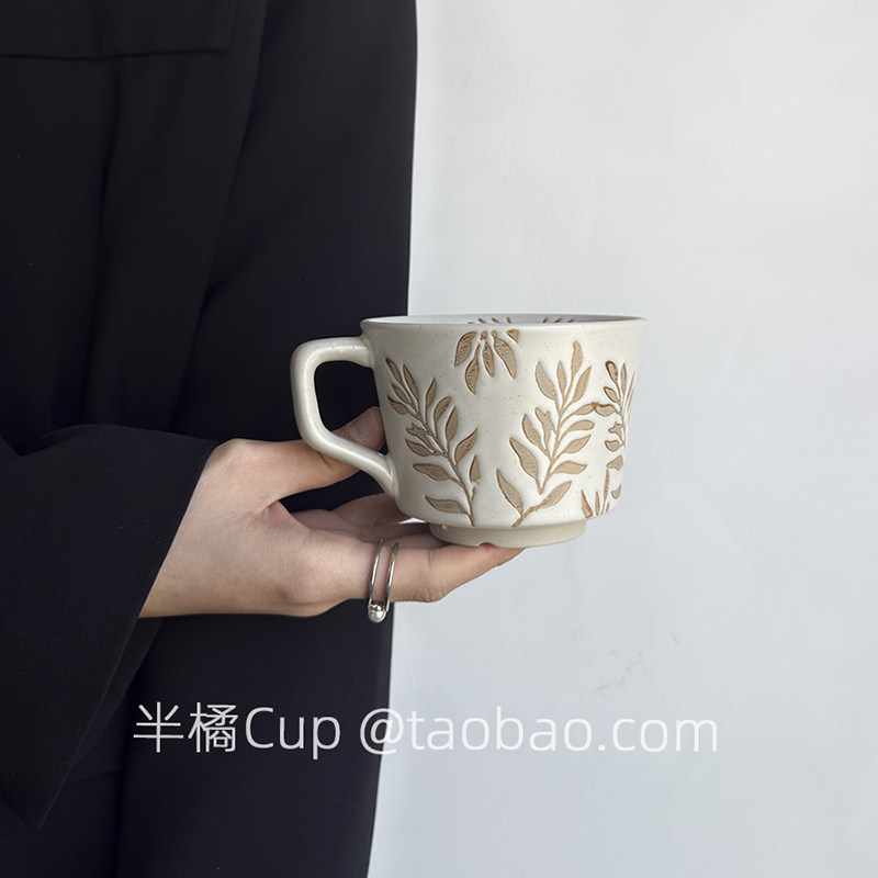 半橘Cup 限定秋意马克杯高级感陶瓷杯子中古风咖啡杯下午茶水杯