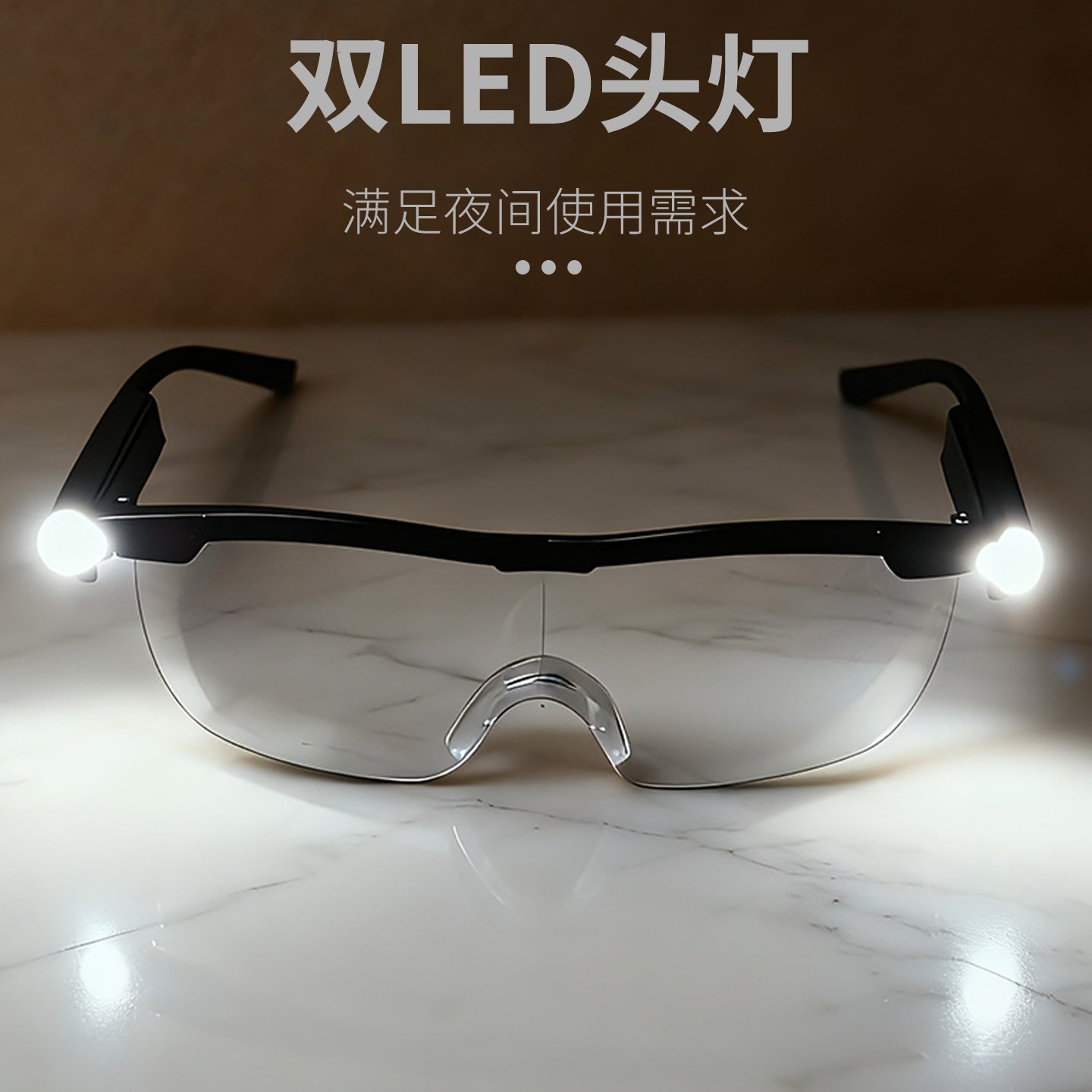 头戴式放大镜带灯充电花眼镜型老年人阅读高清看书专用看手机电脑