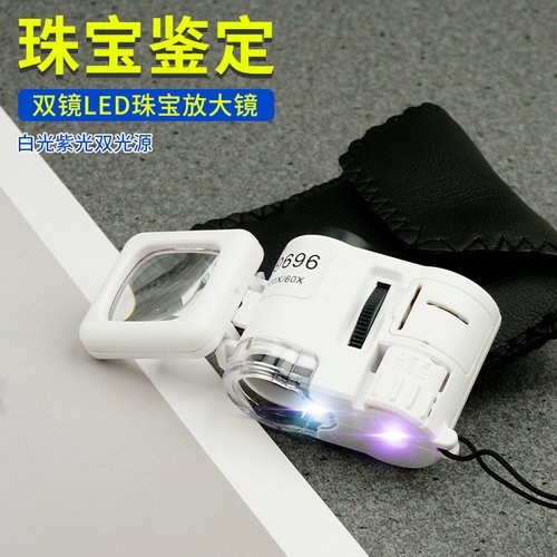拜斯特60倍手机放大镜