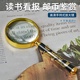 拜斯特10倍手持阅读放大镜便携老人读书看手机短信邮币鉴赏龙柄
