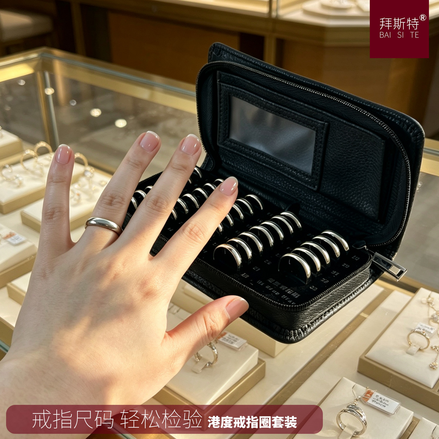 戒指圈戒指尺码测量套装精准便携图片