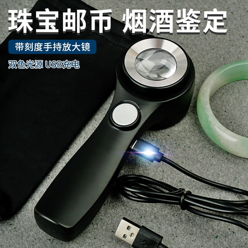 拜斯特60倍鉴定专用放大镜
