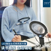 拜斯特胸挂式 便携手持老人阅读看手机信息看报 放大镜带LED灯台式