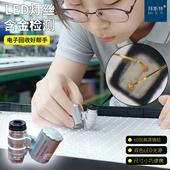 放大镜60倍带led灯便携式 显微镜随身携带看灯丝金丝铜合金丝小型