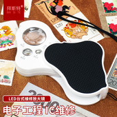 拜斯特30倍60倍90倍折叠便携式 放大镜带LED灯钱币邮票文玩鉴定
