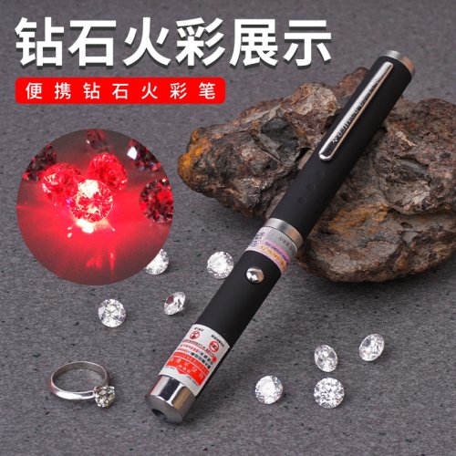 珠宝手电筒鉴定检测火彩笔拜斯特