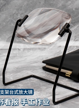 思多美放大镜大支架台式阅读镜片穿针引线文玩珠宝鉴赏7721钻石
