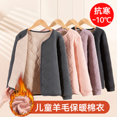 儿童棉衣内胆内搭男女童中大童夹棉服羊毛保暖小棉袄冬装 校服神器