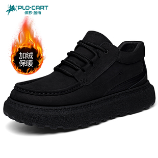 保罗盖帝男鞋冬季加绒保暖真皮厚底商务皮鞋潮流百搭男士休闲棉鞋