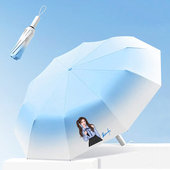 鞠婧祎周边小鞠Q版 应援晴雨两用伞全自动防风渐变黑胶伞 可爱时尚