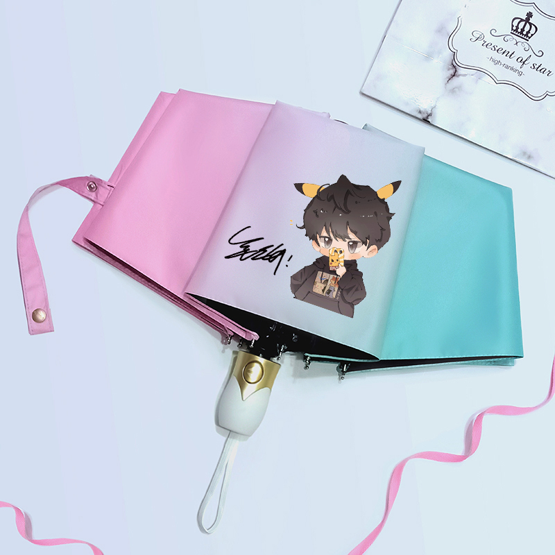 自动伞晴雨伞明星偶像定制姜云升