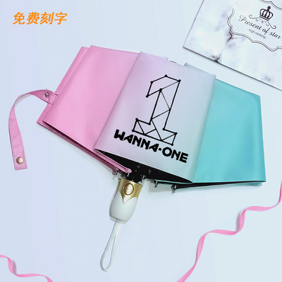 自动伞太阳伞雨伞WANNAONE周边